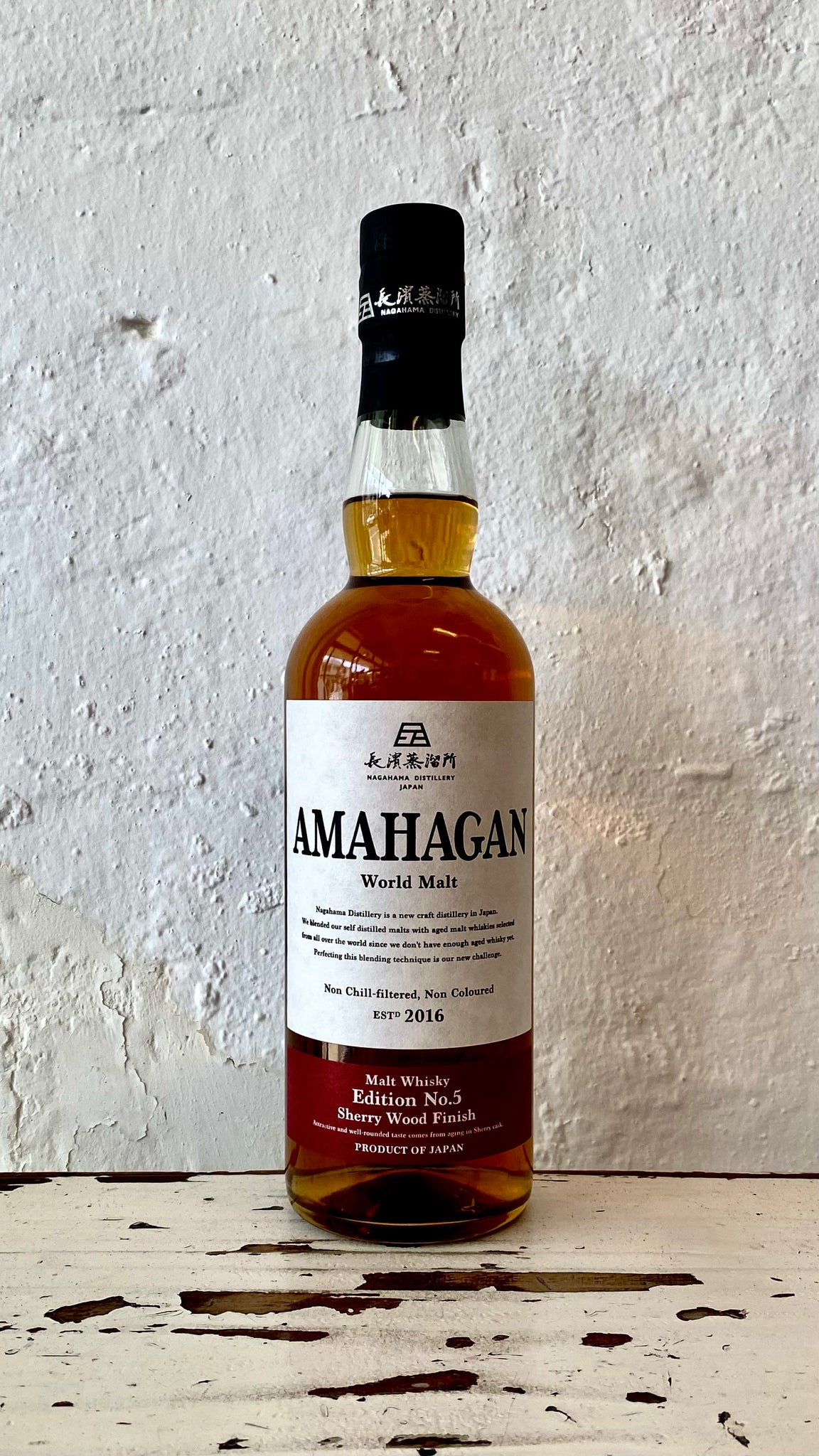 Amahagan World Malt Whisky Edition No.5 Sherry Wood Finish 700ml