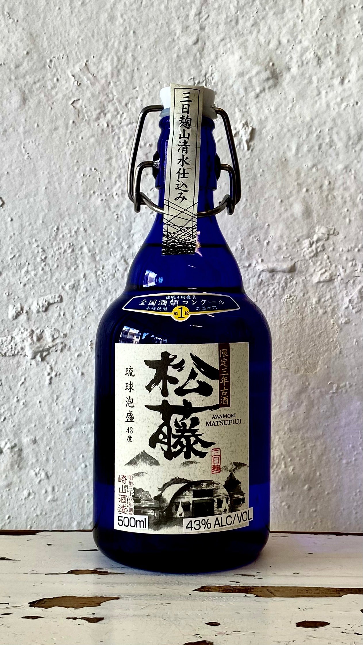Japan – mr wine & jungle